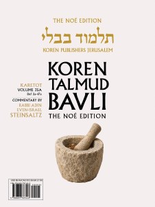 Picture of Koren Talmud Bavli Karetot Travel Edition 35A (2aThrough 17a) [Paperback]